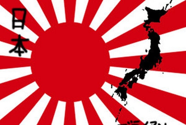 Japan Rising Sun1